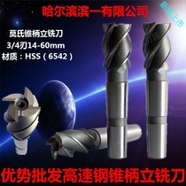 Special bin yi Mohs white steel cutters with taper shank end milling cutter 14 16 18 20 22 24 25 26 28 32-60mm