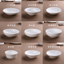 Restaurant ceramic dish bowl round plate Han dish taste dish dish dish Dish Pizza Pizza Hut ketchup dish