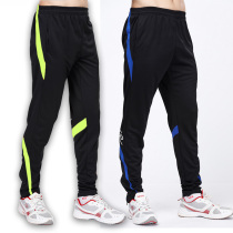 Spring and autumn sports trousers riding pants for men and women to receive calf repair leg pants for children Breathable Football Pants Shuttlecock Pants