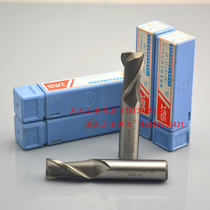 Southwest SWT super hard aluminum straight shank keyway milling cutter 9 5 10 5 11 5 12 5 13 5mm two teeth