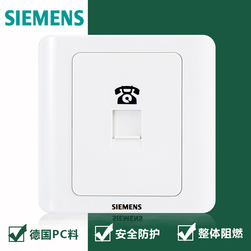 Siemens switch panel Siemens switch socket vision series elegant white a telephone socket