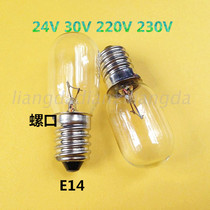 Dimmable tungsten light bulb 30V220V5W10W15W indicator screw E14 refrigerator range hood desk lamp