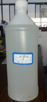 783 slow dry water screen printing ink thinner boiling oil