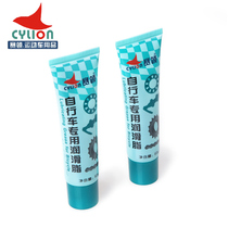 Sailing bicycle dead fly mountain bike road car folding lubrication flywheel Flower Drum Oil maintenance lubricant butter