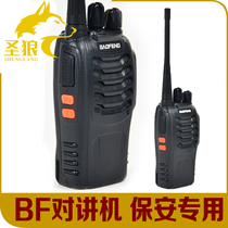 Handheld walkie-talkie wireless professional civil hand platform 1-15 km outdoor emergency communication wireless mini hand platform
