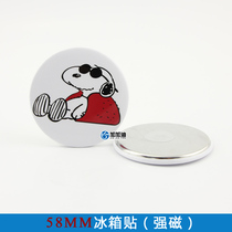 58MM refrigerator magnet card magnetic chapter material home accessories cultural creative supplies 100 sets