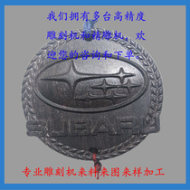 Density board engraving cutting punching processing Opine plate aluminum plate engraving machine CNC CNC to map processing