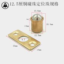 12 5 cm BRONZE TOUCH BEAD POSITIONING BUMPER BEAD SPRING BEAD FURNITURE BUMPER BEAD CABINET DOOR TOUCH BEAD TOP BEAD