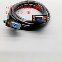 DB9 needle serial line DB9 knots extended RS232 COM serial line full copper 1 5 3 5 10 15 m