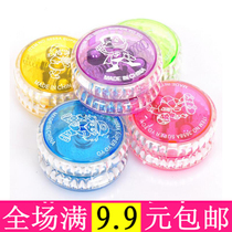 Childrens toys Luminous yo-yo dazzling yo-yo boys and girls metal traction yoyo ball childrens birthday gift