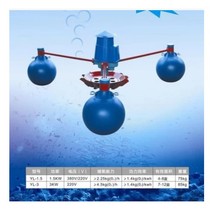 Impeller aerator Float aerator pump Fish pond aerator equipment All copper core quality assurance 220V 380V