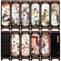 Wood Lacquered Ware Small Screen Beautifully Home Decoration Pendulum Feature Holiday Birthday Abroad Gift Ancient Shiftu