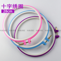 Cross stitch embroidery large 28CM adjustable embroidery circle embroidery stretch plastic circle embroidery utility tool