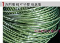 Authentic stainless steel wire rope 4MM hand-cranked wire rope grinder sling green adhesive 1 5 yuan m