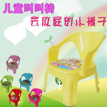 Childrens barking chair Baby sound small chair Childrens stool seat Kindergarten stool backrest chair