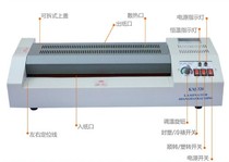 Household office plastic sealing machine cold laminating machine Photo Plastic Machine A3 gluing machine A4 mobile phone film sealing machine