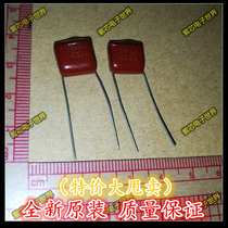 CBB CAPACITOR 400V 334 330NF 0 33UF FOOT DISTANCE 10MM 10=3 YUAN