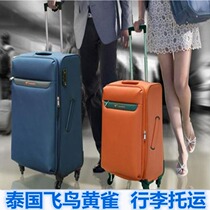 Thai Bird Air baggage allowance Nok Air baggage check Bird Air Yellow Bird Air baggage ticket purchase