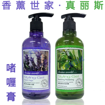 Curie Aroma Family Lavender Dynamic Magic Gel Olive Oil Black Moisturizing