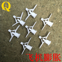 Aircraft expansion screw gypsum board special expansion tube hollow expansion gecko white transparent rubber plug expansion tube