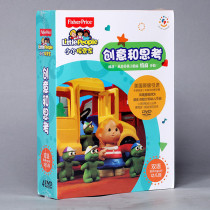 Genuine Kids Educational Cartoon DVD Anime Video Bilingual Kindergarten Creative and Thinking 4DVD CD