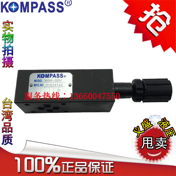 KOMPASS Compax MTP MTT-03 overlay throttle valve