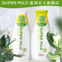  Huirun Ruojing Green Field Aromatic Shampoo Conditioner Set 220ml*2 Silicone-free shampoo