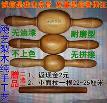 Fixed integrated burning wheat hammer walking hammer to make roasted wheat skin Special Rolling pin burning wheat Mallet fixed shaft rolling pin