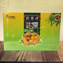 Gui Faxiang Tianjin chestnut gift box 250g Tianjin specialty chestnut kernels Chestnut kernels snacks snacks