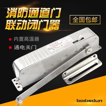 Fire door linkage door closer power-off electromagnetic release chute linkage chute fire-fighting electric door closer