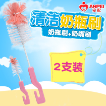 Equipped with a rotatable nylon brush pacifier brush baby bottle brush bottle brush convenient and fast