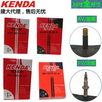 20 inch 406 451 KENDA folding car inner tube 20*1-1 8 1 25 1 35 1 5 1 75 2 125