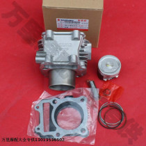 Light riding Suzuki yo-yo e vanguard Caihua QS125T-A 3 sets of cylinder cylinder body piston rings combination