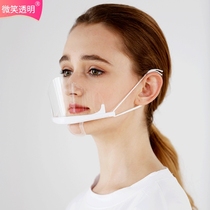 Transparent mask catering special smile anti-spit food restaurant waiter kitchen chef plastic
