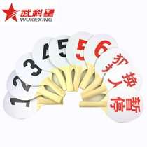  Rostrum basketball game record table equipment Wu Kexing 7020 player foul number card Suspension replacement card