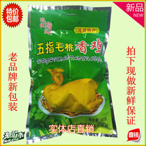 Five Fingers spicy chicken radix Fici hirtae spicy chicken cooked Heyuan specialty delivery day production freshly made in Guangdong province