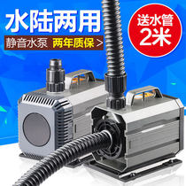 Sensen HQB2000 2500 3500 aquarium fish pond seafood tank pump filter circulating pump silent
