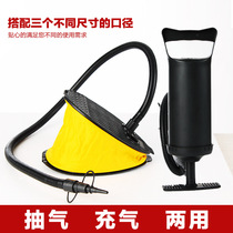 Foot pump inflatable mattress product special foot pump can be used for pumping and discharging dual-purpose outdoor tools