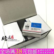 Omuradan metal paper clip TT1149-05 paper clip No. 3 paper clip 28MM paper clip