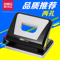 Deli 0105 punch machine two hole punch Manual two hole punch 2 hole punch Office supplies
