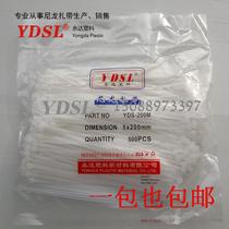 Factory direct sales Yongda plastic cable ties Self-locking nylon cable ties 5*200mm 400 white black