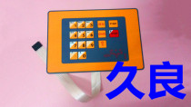 Zhuhai balancing machine balancer accessories Shiqin 442 Jiuliang 443 balancing machine key board 8-wire control panel