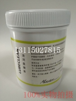 Ma Shida idling paste color paste Ma Shida supplies Printing equipment Printing supplies