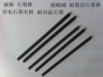 Graphite Rod carbon rod diameter 3MM * 300MM
