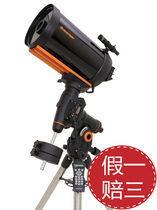 American CELESTRON CGEM925 high-end automatic star-seeking heaven and earth dual-use astronomical telescope