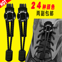 nathan outdoor shoelaces Marathon trail running self-locking shoelaces 1160n-lock laces