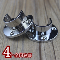  New side-mounted thickened holder open flange stainless steel wardrobe tube holder Clothing tube holder 4