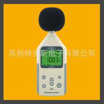 Hima SMART AR814 digital noise meter digital sound level meter digital decibel meter