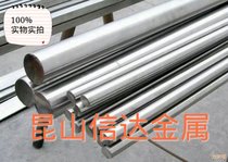 Austenitic stainless steel 0Cr18Ni9 06cr19ni10 stainless steel square bar flat iron block wire steel wire sheet