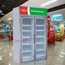 Xingling display cabinet Commercial air-cooled supermarket beverage cabinet HG12L2FB luxury two-door refrigerator national warranty